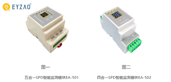 可通過RS485有線或GPRS無線來傳輸數(shù)據(jù)、在線檢測、無需自檢、實(shí)時監(jiān)測、24小時監(jiān)測不間斷并能記錄存儲數(shù)據(jù)、當(dāng)SPD出現(xiàn)異常能夠秒級報警、具有高精度、高穩(wěn)定性和高可靠性等特征。