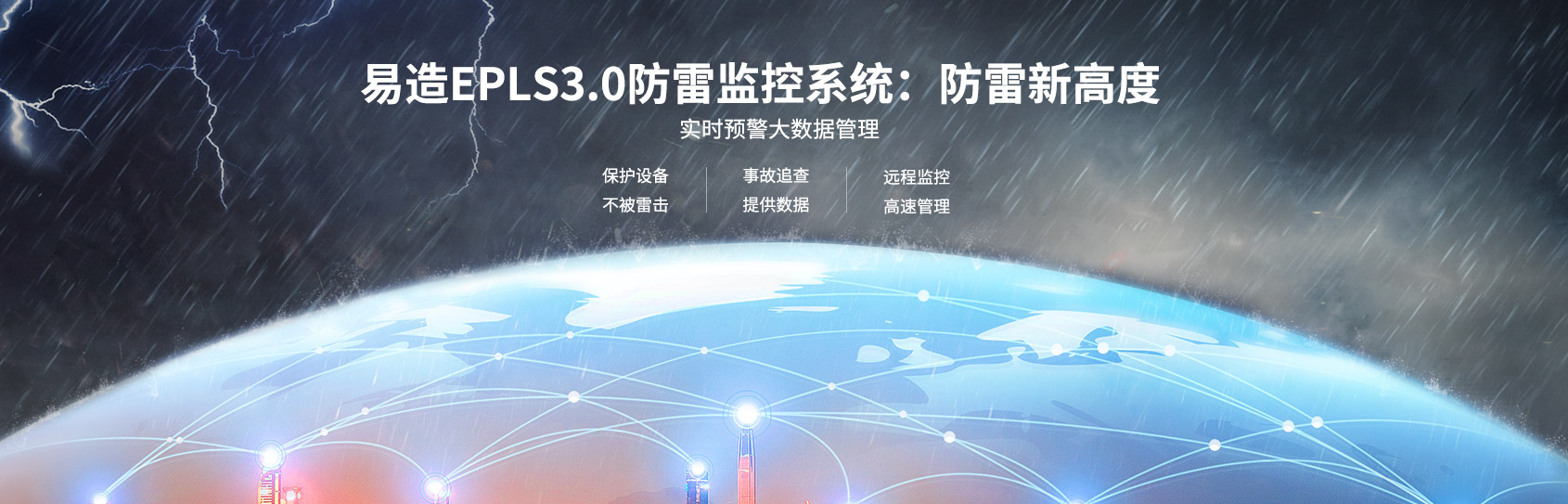 為什么電氣設(shè)備會防雷失效以及SPD失火？