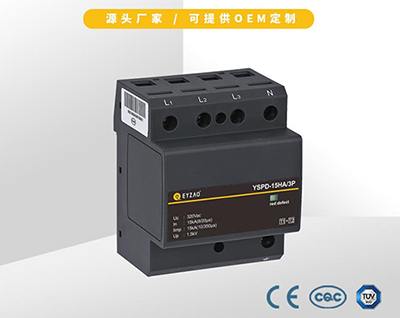 為什么多級浪涌保護(hù)器安裝時需要加退耦裝置,看完你就知道了【易造】