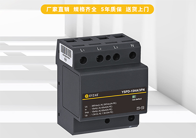 防雷器廠家生產(chǎn)用這種工藝，使用壽命增2倍！【易造】