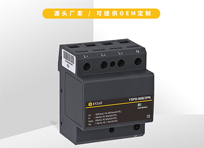 多級電源防雷器安裝時(shí)需要加退耦裝置嗎？戳這里了解【易造】