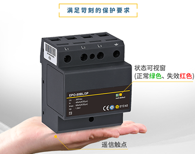 電涌保護器的分類，廠家?guī)懔私?>
                                        </a>
                                    </dt>
                                    <dd>
                                        <h3>
                                            <a href=