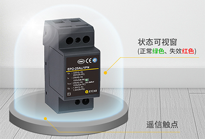 電源防雷器生產(chǎn)廠家,戳這里！【易造】