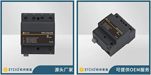 T1級(jí)浪涌保護(hù)器如何選型？-復(fù)合型浪涌保護(hù)器和開(kāi)關(guān)型浪涌保護(hù)器的區(qū)別【易造防雷】