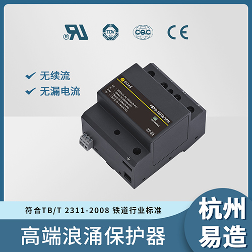 怎么選擇浪涌保護(hù)器大小呢？