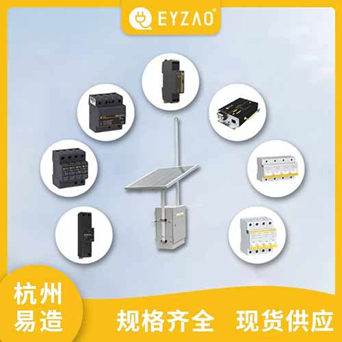 杭州易造順利通過ISO三大管理體系認證--規(guī)格齊全
