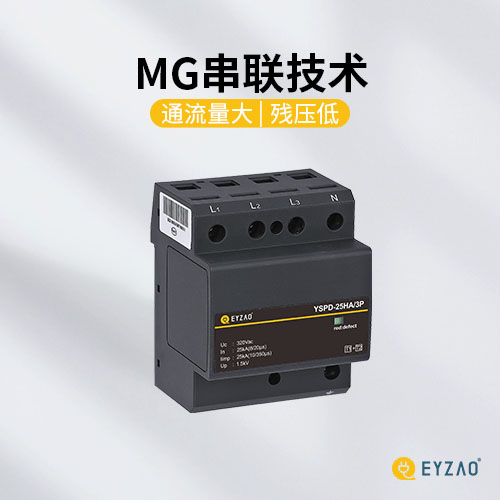 哪設(shè)置一級浪涌保護(hù)器-使用壽命長