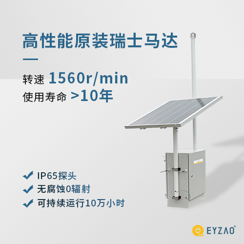 油庫雷電預(yù)警系統(tǒng)-保護人生財產(chǎn)安全