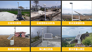 雷電預(yù)警系統(tǒng)哪里買？客戶的口碑廠家【易造】