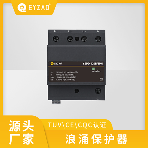 如何確定浪涌保護(hù)器的安裝位置是否合適