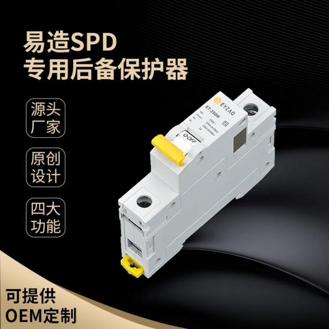 scb后備保護(hù)器線(xiàn)徑怎么選擇