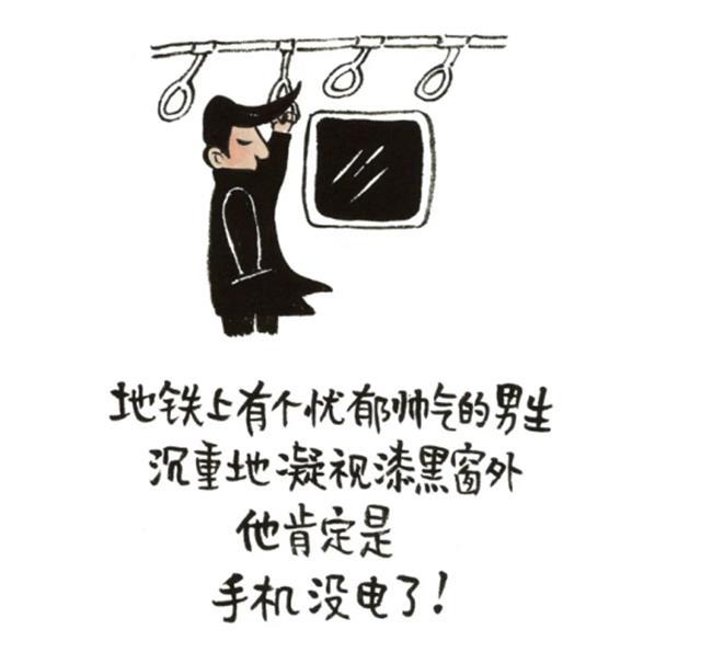 手機充電這件事，你做對了嗎？