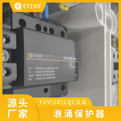 浪涌保護器是什么元器件,以及SPD浪涌有些什么參數(shù)