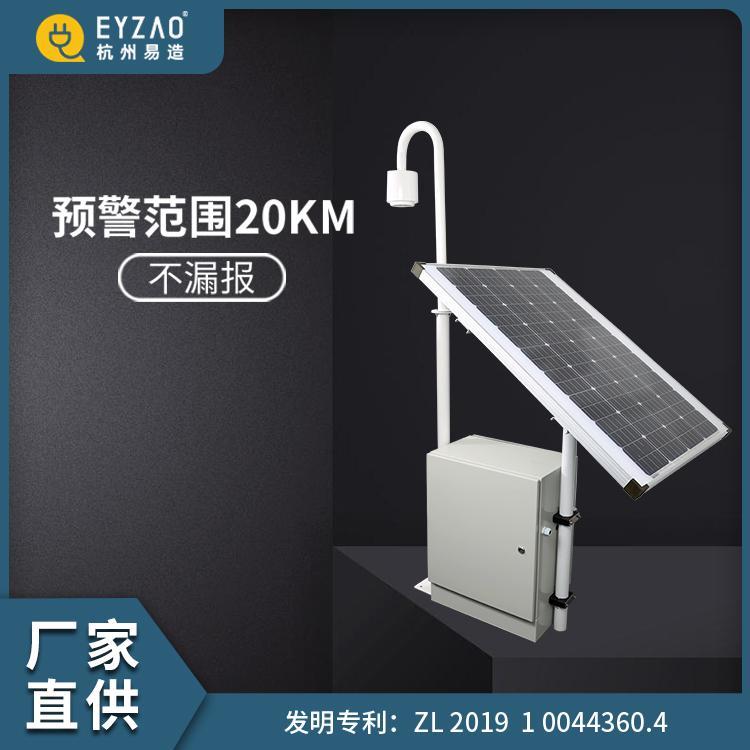 雷電預警系統(tǒng)多少錢