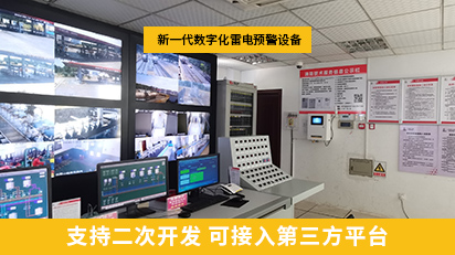支持二次開發(fā) 可接入第三方平臺