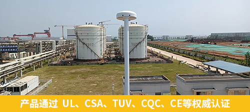 產(chǎn)品通過(guò)  UL、CSA、TUV、CQC、CE等權(quán)威認(rèn)證