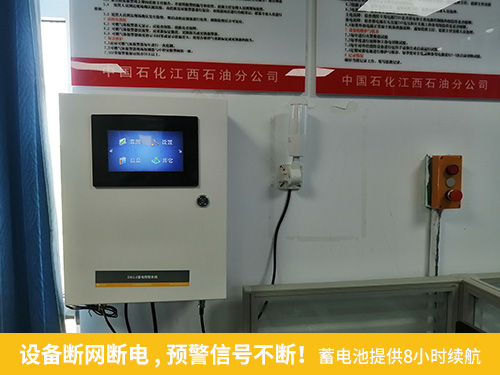 設備斷網斷電，預警信號不斷！蓄電池提供8小時續(xù)航