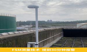 雷電預警系統(tǒng)優(yōu)勢有哪些？對比之下重慶某罐區(qū)油庫選了它【易造防雷】
