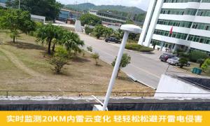 石化雷電預警系統(tǒng)安裝有多重要？江西贛州某油庫案例分享【易造防雷】