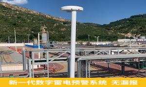 防雷預警監(jiān)控系統(tǒng)這么重要？陜西延安某采油廠深有體會【杭州易造】