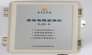 杭州接地電阻測(cè)試儀品牌找哪家？【易造防雷】