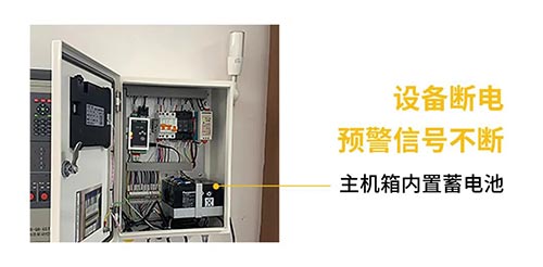 雷電預警系統(tǒng)-助力安全防雷-斷電預警信號不斷
