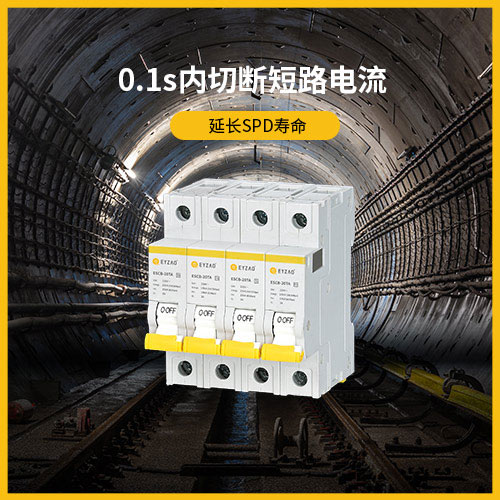 后備保護器和浪涌保護器一樣嗎？