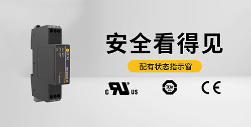 浪涌保護(hù)器的作用-三級