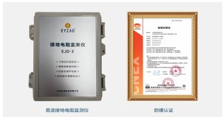 接地電阻測試儀品牌這樣選更放心！【易造防雷】