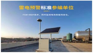 機(jī)房防雷接地為何如此重要？電工一定要看！【易造防雷】